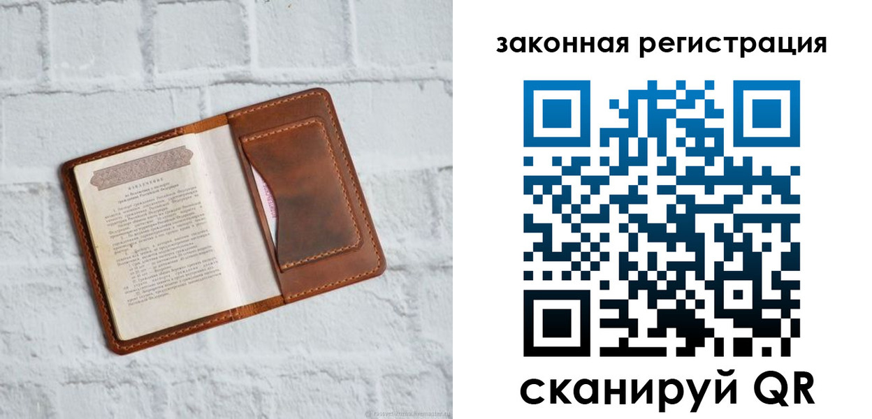 временная регистрация для школы в Курчатове